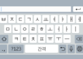 Keyboard Korea di HP